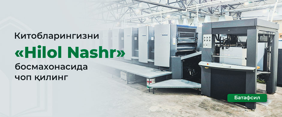 Hilol nashrda kitob nashr qildirmoqchimisiz?